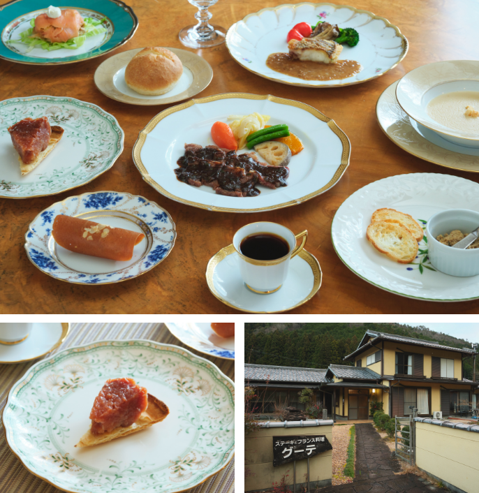 Restaurant goutez（レストラン グーテ）